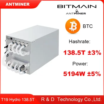 השתמשו Bitmain Antminer T19 הידרו 138.5 T ±3% 5194W±5% Asic ביטקוין SHA256/BTC/מסלקת הנייר כורה להזמין מראש